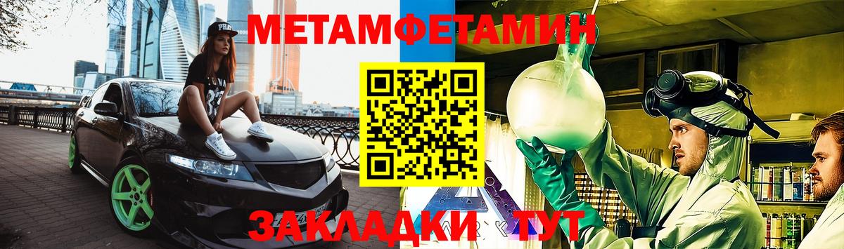 АМФЕТАМИН 97%  АМФЕТАМИН  Малоярославец  АМФЕТАМИН  Вход с VPN 