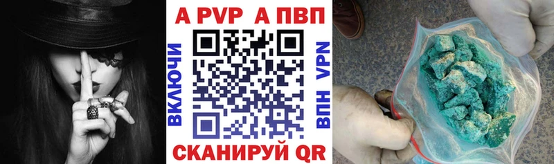 Alfa_PVP Crystall Малоярославец