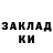 Метадон кристалл Shepherd57