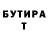 МЕТАДОН VHQ Bogdana S