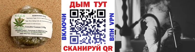 Еда ТГК марихуана  наркота  Малоярославец 