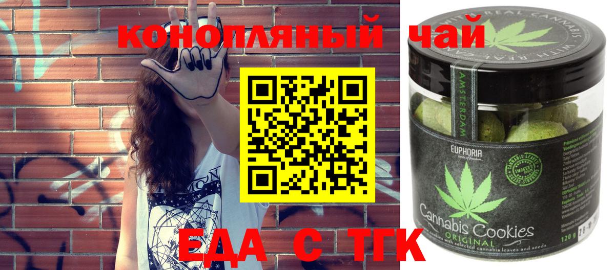Малоярославец  Канабис  МЕФ кристаллы  Экстази  АМФЕТАМИН   ГАШ  Вход с VPN  Cocaine 