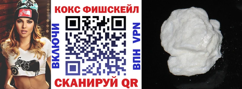 блэк спрут ССЫЛКА  Малоярославец  Cocaine Fish Scale 
