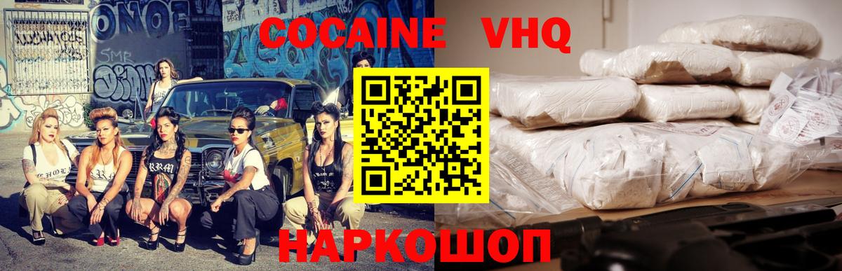 даркнет сайт  Кокаин Боливия  Вход с VPN  Кокаин  Малоярославец  Cocaine 98% 