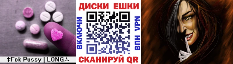 мега маркетплейс  купить   Малоярославец  Ecstasy MDMA 