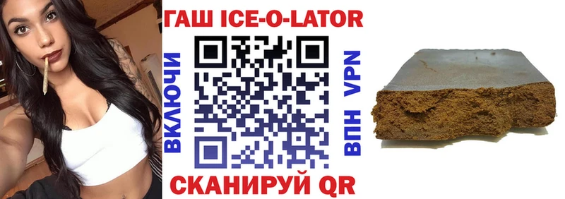 ГАШ хэш Малоярославец