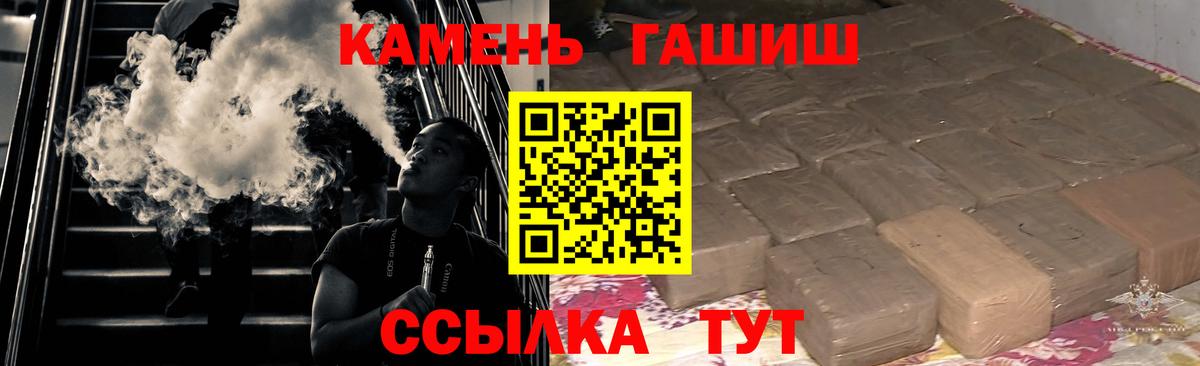 даркнет сайт  Вход с VPN  Гашиш индика сатива  Малоярославец  Гашиш 40% ТГК 