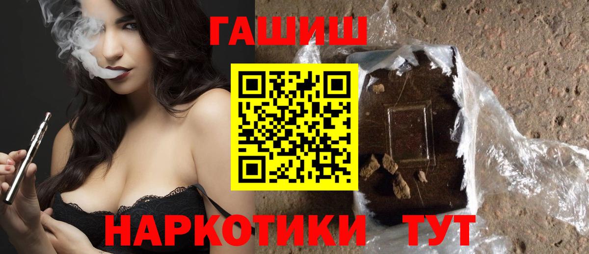 Гашиш hashish Малоярославец