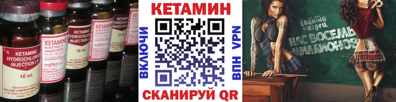 даркнет какой сайт  магазин    Малоярославец  Кетамин ketamine 