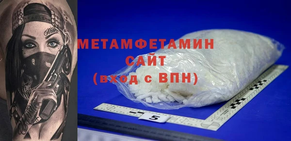 винт Белоозёрский
