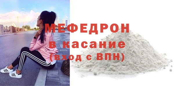 спайс Сатка