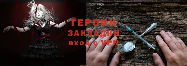 винт Белоозёрский
