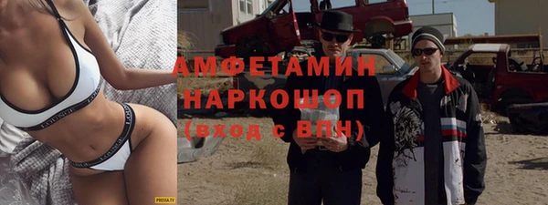 метамфетамин Белокуриха