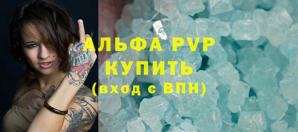 таблы Сафоново