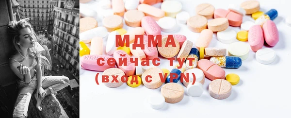 меф VHQ Беломорск