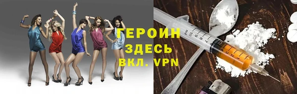 меф VHQ Беломорск