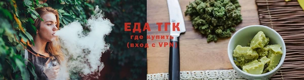 меф VHQ Беломорск