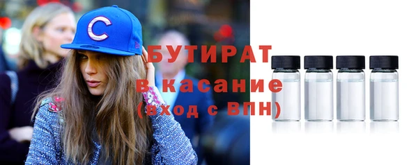 меф VHQ Беломорск