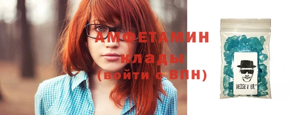 винт Белоозёрский
