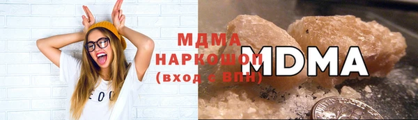 метамфетамин Белокуриха