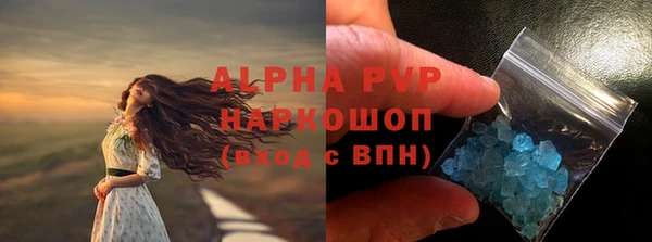 метамфетамин Белокуриха