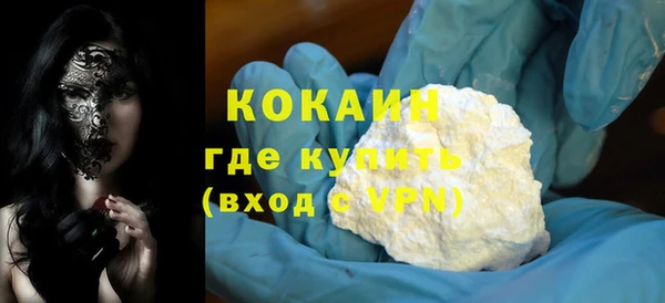 MDMA Бутурлиновка