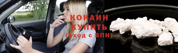 эйфоретик Саяногорск