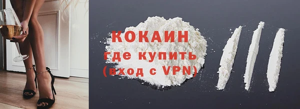 меф VHQ Беломорск