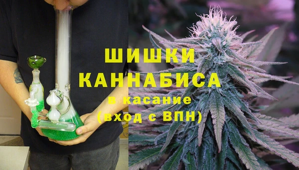бутик Валдай