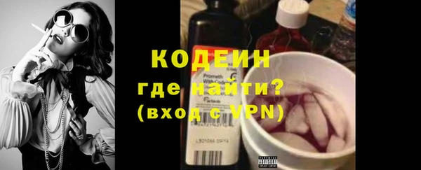 метамфетамин Белокуриха