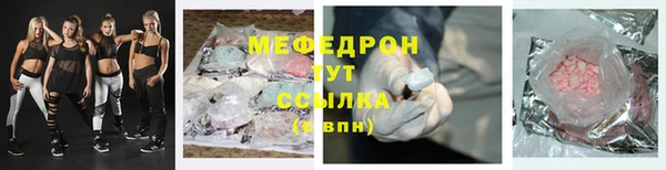 метамфетамин Белокуриха