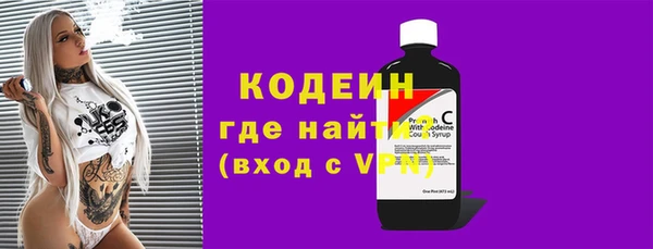 меф VHQ Беломорск