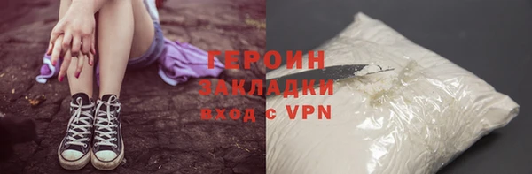 метамфетамин Белокуриха