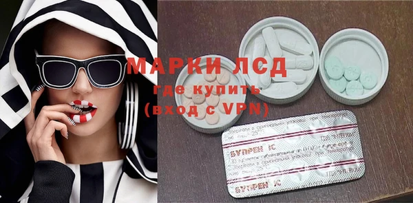 метамфетамин Белокуриха