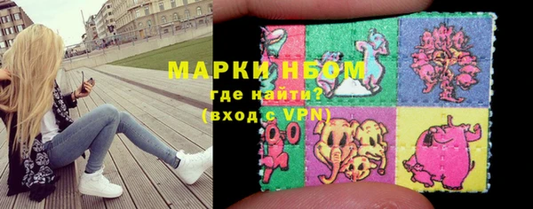 метамфетамин Белокуриха