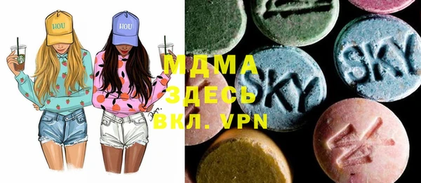 метамфетамин Белокуриха