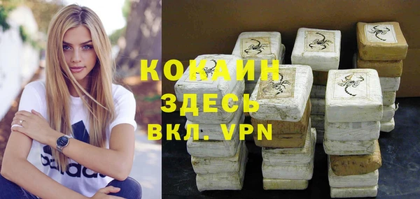 меф VHQ Беломорск