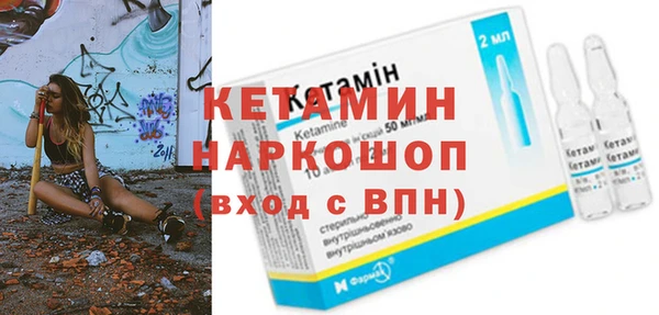 метамфетамин Белокуриха