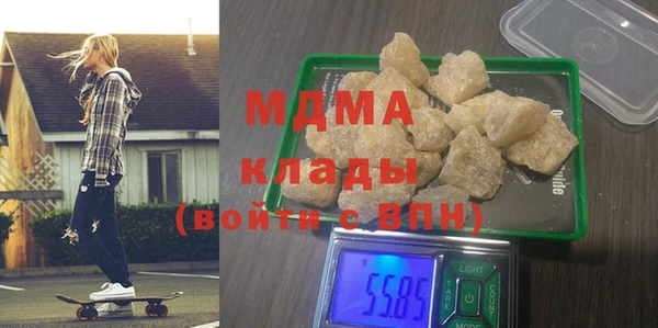 меф VHQ Беломорск