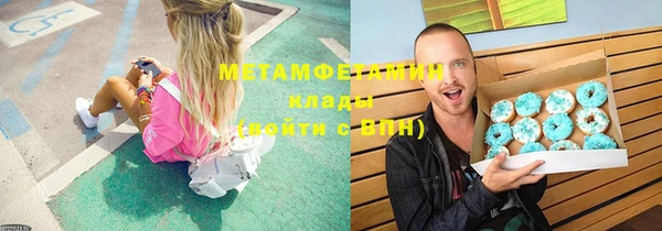 дистиллят марихуана Валуйки