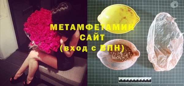 винт Белоозёрский