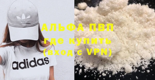 меф VHQ Беломорск
