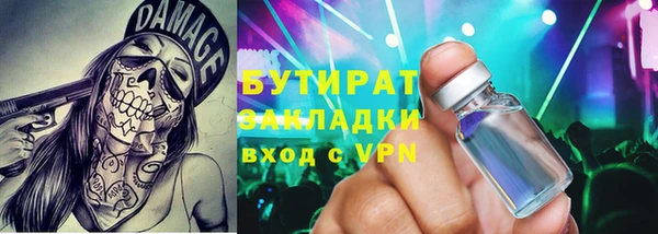 винт Белоозёрский