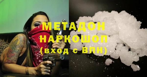 меф VHQ Беломорск