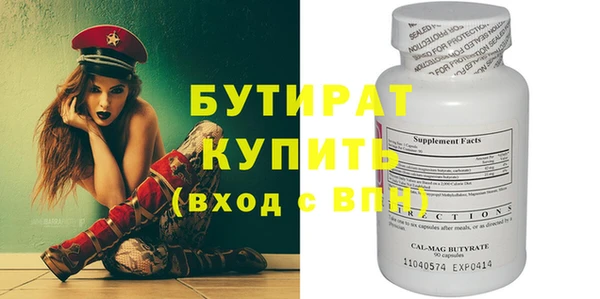 винт Белоозёрский