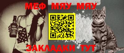 мефедрон VHQ Изобильный