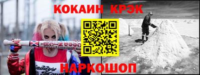 мефедрон VHQ Изобильный