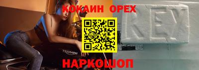мяу мяу мука Ярославль