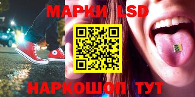 марки nbome Ипатово