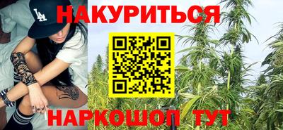 марки nbome Ипатово